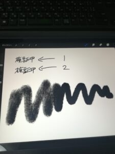 線のニュアンス