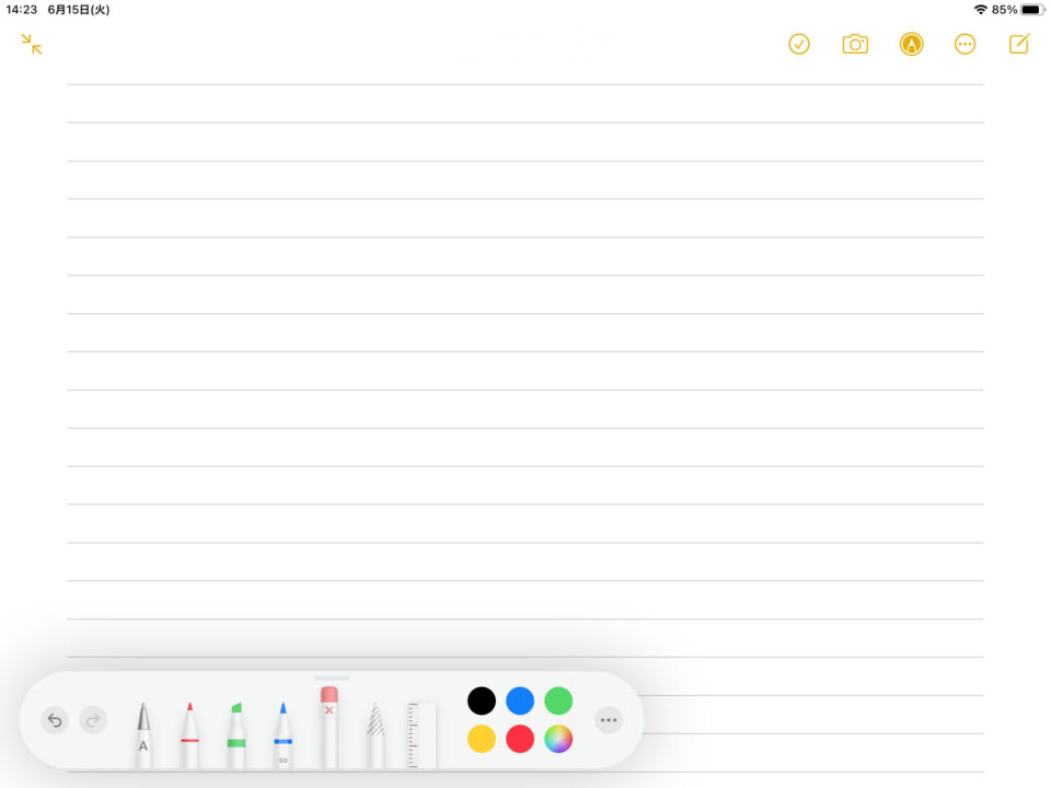 メモ帳のパレット