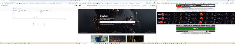 マルチディスプレイ