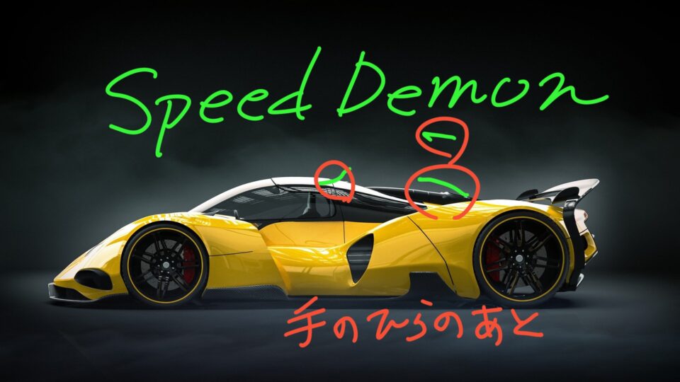 パームリジェクション